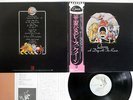 QUEEN A DAY AT THE RACES ELEKTRA P-10300E JAPAN OBI VINYL LP