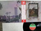 LED ZEPPELIN ZOSO FOUR SYMBOLS ATLANTIC P-10125A JAPAN OBI VINYL LP