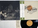 NEIL YOUNG HARVEST REPRISE P-10121R JAPAN OBI VINYL LP