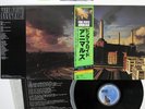 PINK FLOYD ANIMALS CBS/SONY 25AP 340 JAPAN OBI VINYL LP