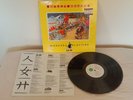 BILLY BRAGG WORKERS PLAYTIME 1st UK PRESSING AGOLP 15