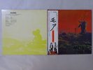 Pink Floyd Soundtrack From The Film 