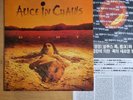 ALICE IN CHAINS - DIRT [ 1992 Korea First Vinyl ] VG w/Insert No Barcode