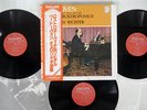 ROSTROPOVICH,RICHTER BEETHOVEN CELLO SONATAS PHILIPS 15PC-140-42 JAPAN OBI 3LP