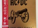 AC/DC FOR THOSE ABOUT TO ROCK WE SALUTE YOU ATLANTIC P-11068A Japan OBI VINYL LP