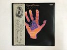 George Harrison Living In The Material World Apple Records EAP-80840 Japan