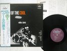 MILES DAVIS BIRTH OF THE COOL CAPITOL ECJ-50050 JAPAN OBI VINYL LP