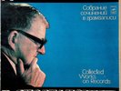 SHOSTAKOVICH Collected Works On Records Taneyev Quartet etc MELODIYA 8-LP RARE