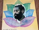Bennie Maupin Jewel in the Lotus Vinyl LP  ECM-1043 ST