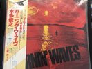 TOSHIYUKI HONDA / BURNIN' WAVES LP w/OBI Insert JAPAN Jazz Breaks SKS-8002
