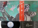 QUEEN NEWS OF THE WORLD ELEKTRA P-10430E JAPAN OBI PROMO VINYL LP