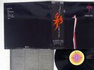 STEELY DAN AJA ABC YX-8114-AB JAPAN OBI VINYL LP