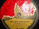 78RPM Ukrainian singer Osmanenko My lovely black-browed girl I'm looking at sky