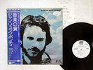 JEAN-LUC PONTY UPON THE WINGS OF MUSIC ATLANTIC P-10051A JAPAN OBI PROMO LP