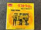The Who - Under My Thumb/The Last Time 7” Jap Issue 1968