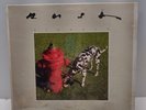 Rush Signals NEW SEALED LP Vinyl SRM-1-4063 Polygram Records 1982 First Press