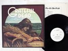 GRATEFUL DEAD WAKE OF THE FLOOD UNITED ARTIST GP-570 JAPAN PROMO VINYL LP