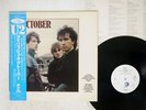 U2 OCTOBER ISLAND 25S-44 JAPAN OBI PROMO VINYL LP
