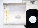 GENESIS WIND AND WUTHERING FAMOUS CHARISMA RJ-7201 JAPAN OBI PROMO VINYL LP