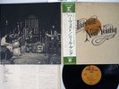 NEIL YOUNG HARVEST REPRISE P-8120R JAPAN OBI VINYL LP