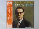 Bill Evans Trio Portrait In Jazz Riverside SMJ-6144 Japan  VINYL LP OBI