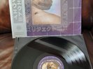 Conway the machine Reject 2 vinyl griselda benny the butcher westside gunn rare