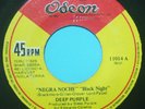 DEEP PURPLE 
