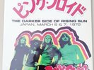 Pink Floyd / The Darker Side Of Rising Sun / Limited Edition 350 Copie