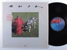 RUSH Signals MERCURY LP VG+ t