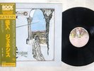 GENESIS TRESPASS CHARISMA RJ-7301 JAPAN OBI VINYL LP