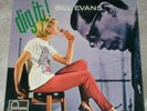 BILL EVANS DIG IT  ORIGINAL UK COMPILATION 33rpm LP VERY GOOD+