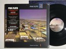 Pink Floyd - A Momentary Lapse of Reason - Remastered 180g Vinyl LP 2016 EX