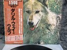 LP Darryl Way's Wolf – Canis Lupus | Japan Press | EX+/NM | OBI | Rock