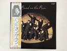 Paul McCartney & Wings Band On The Run Capitol Records EPS-80235 Japan