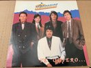 Los Temerarios - Te Quiero - 1992 - LP - Korean Edition