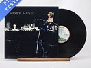 Roxy Music - For Your Pleasure - Gatefold LP Vinyl Record - VG+/VG