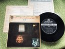 Tinkerbells Fairydust - Vol.1  BRIT POP  PSYCH  JAPAN 4TRKS EP vinyl 7 inch
