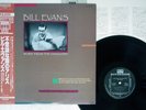 BILL EVANS MORE FROM THE VANGUARD RIVERSIDE VIJ-4048 JAPAN OBI VINYL LP