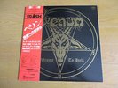 VENOM - WELCOME TO HELL Japan   completed