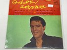Elvis Presley Long Tall Sally 7