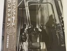 DEPECHE MODE PEOPLE ARE PEOPLE MUTE P-13097 JAPAN OBI SHRINK VINYL LP