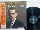 BILL EVANS TRIO PORTRAIT IN JAZZ RIVERSIDE SMJ-6144 JAPAN OBI VINYL LP