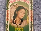 Teresa Teng Yeu Jow Taiwan Christmas theme NEAR MINT case & cassette all beauty