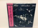 T. Yokota -  Flute Adventure JAPAN REISSUE LP w/ obi 1971 freakout insanity