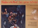VG ++ Shmuel Rudenski: Fiddler on the Roof Presented By Giora Godik (Yiddish)