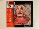Fleetwood Mac ‎– English Rose * LP * Vinyl * Japan Press *