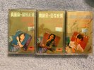 Teresa Teng SEALED 3 cassette series of Polydor Hong Kong best hits series: 1989
