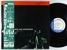 Joe Henderson - Inner Urge LP - Blue Note France - BST 84189 VG++ Obi
