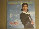 LEE SOO-MI 이수미  여고시절 GIRLS HIGH SCHOOL DAYS LP OASIS OL-1079 KOREA POP PSYCH VG+
