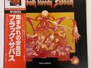 BLACK SABBATH SABBATH BLOODY SABBATH VERTIGO BT-5155 Japan OBI VINYL LP